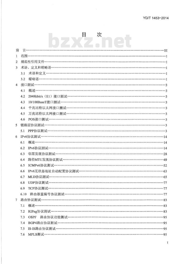 YD/T 1453-2014 代替 YD/T 1453-2006 IPv6 网络设备测试方法边缘路由器