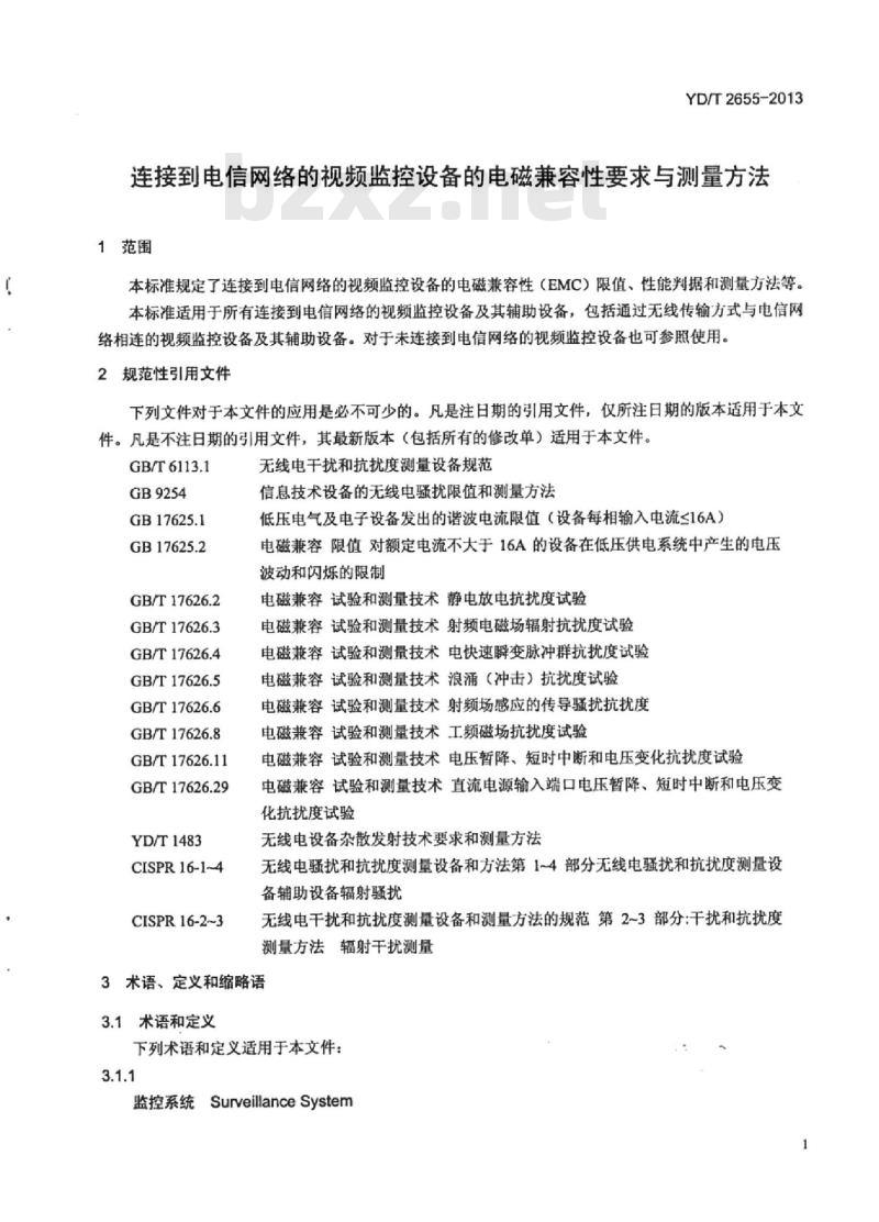 YD/T 2655-2013 连接到电信网络的视频监控设备的电磁兼容性要求与测量方法