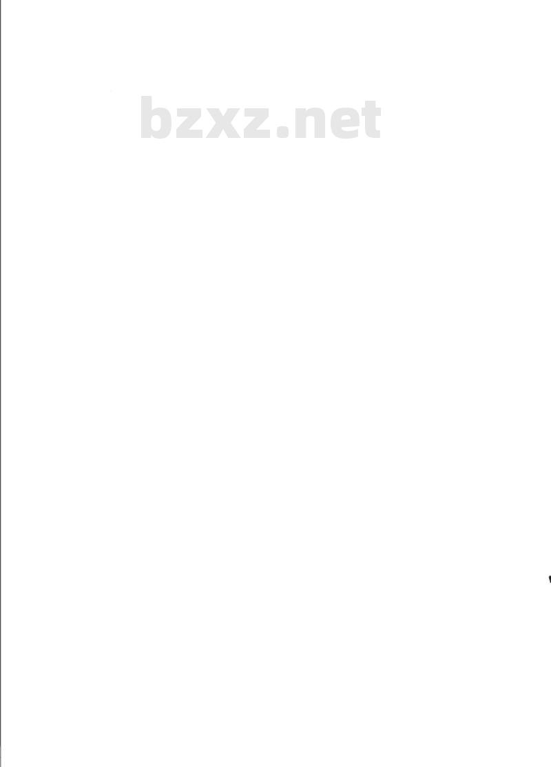 YD/T 2670-2013 基础电信运营企业移动网络客户信息安全管理框架