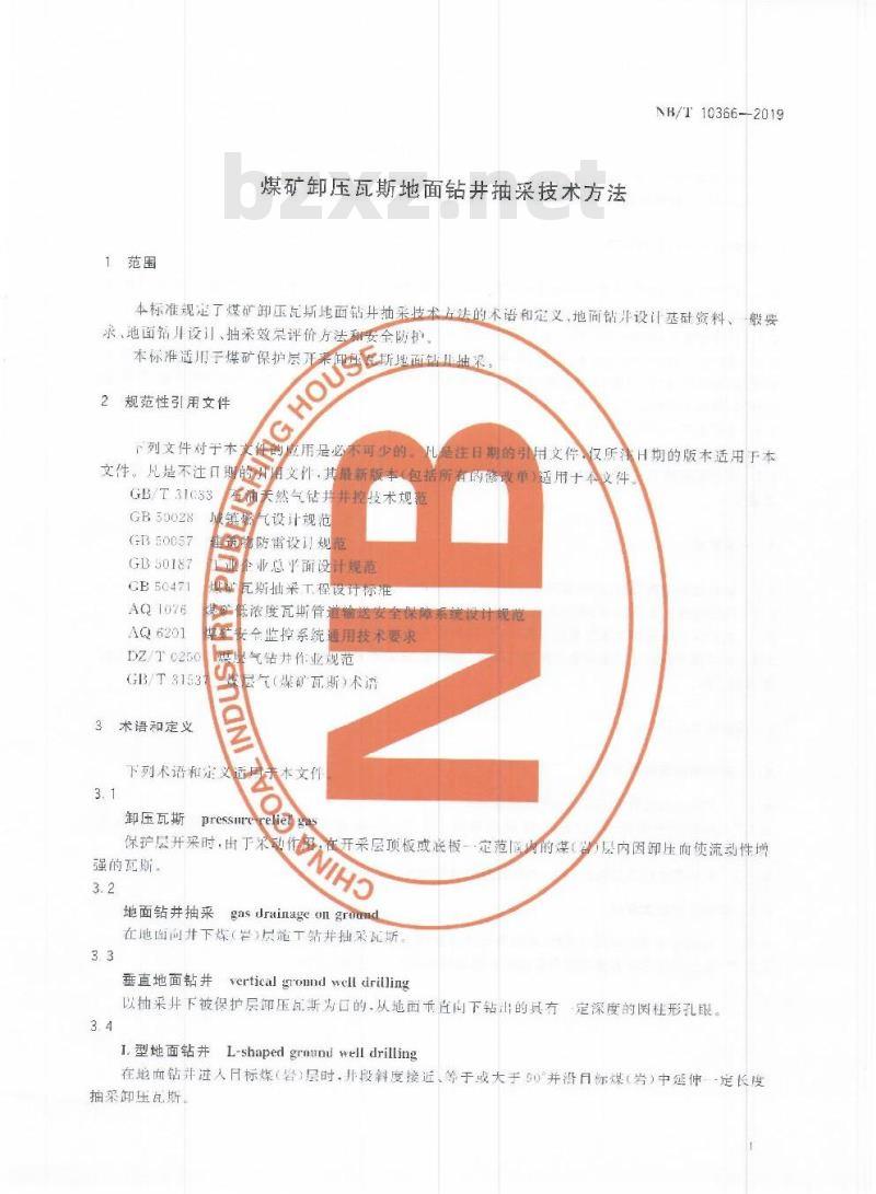 NB/T 10366-2019 煤矿卸压瓦斯地面钻井抽采技术方法