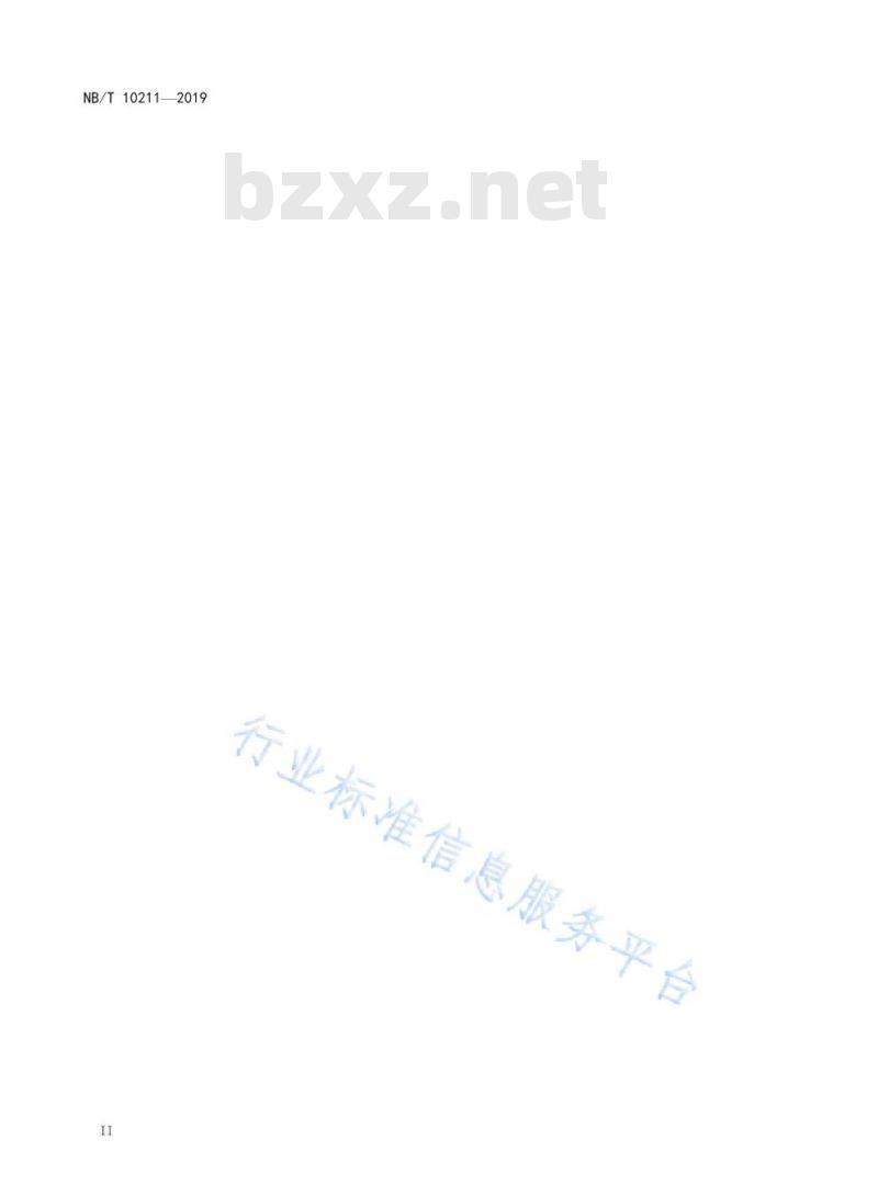 NB/T 10211-2019 风力发电机组叶片电加热防/除冰控制系统技术规范