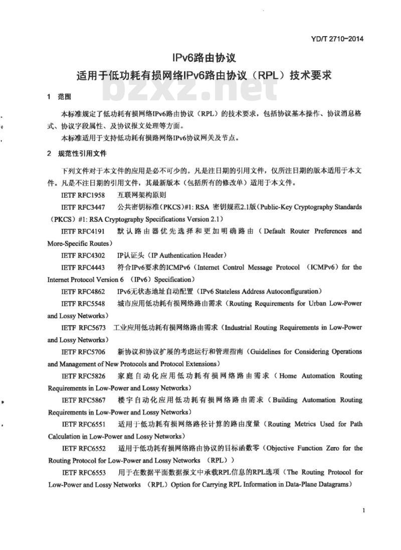 YD/T 2710-2014 IPv6 路由协议适用于低功耗有损网络的 IPv6 路由协议(RPL)技术要求