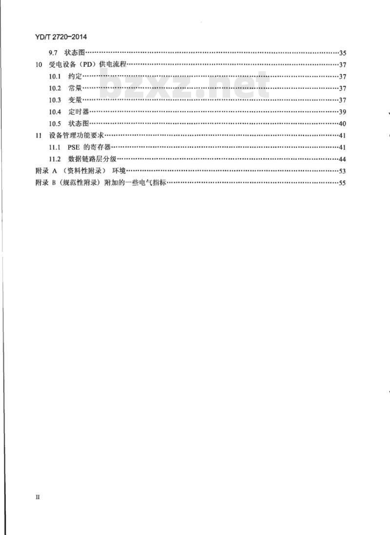 YD/T 2720-2014 数据终端设备供电技术要求