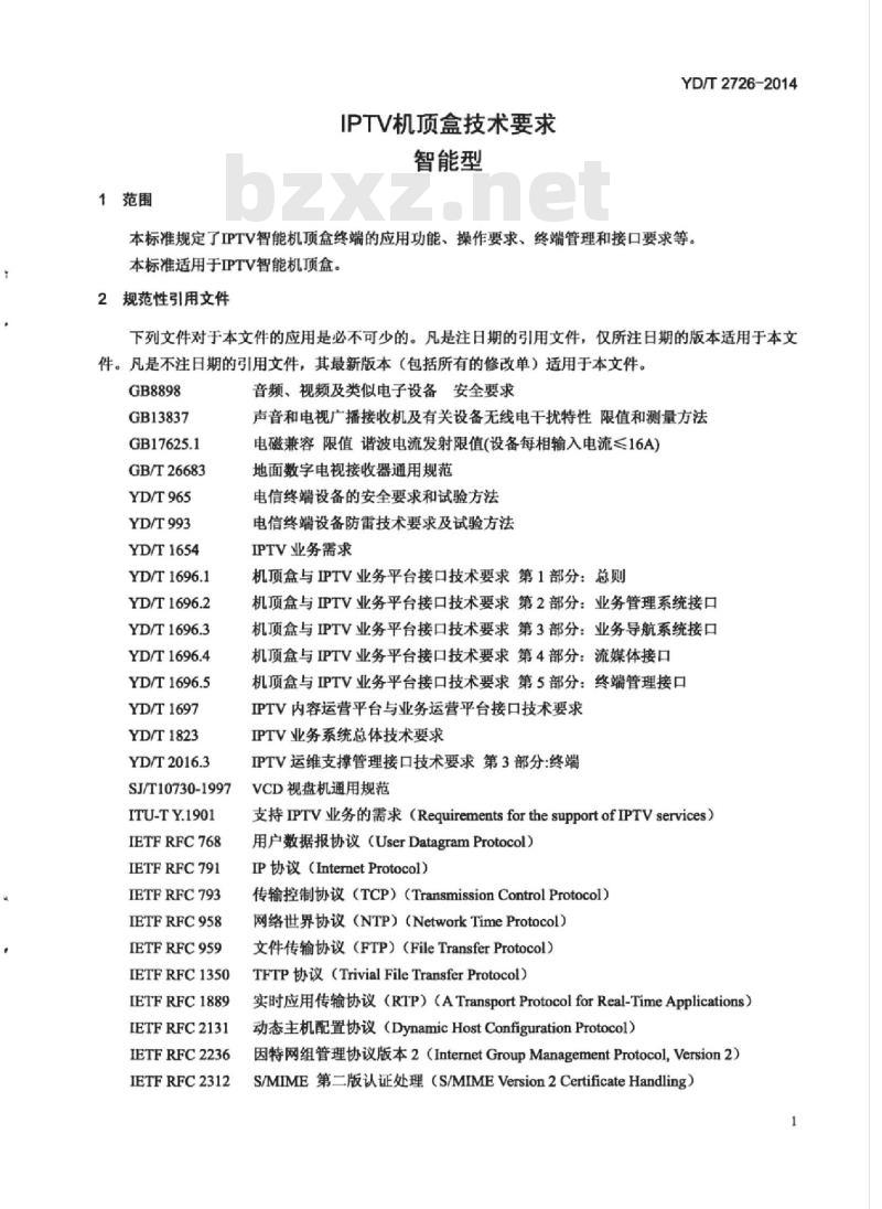 YD/T 2726-2014 IPTV 机顶盒技术要求智能型
