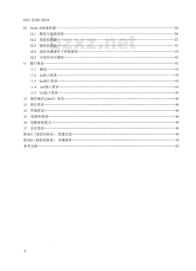 YD/T 2738-2014 2GHz WCDMA 数字蜂窝移动通信网无线接入子系统设备技术要求(第七阶段)增强型高速分组接入(HSPA+)