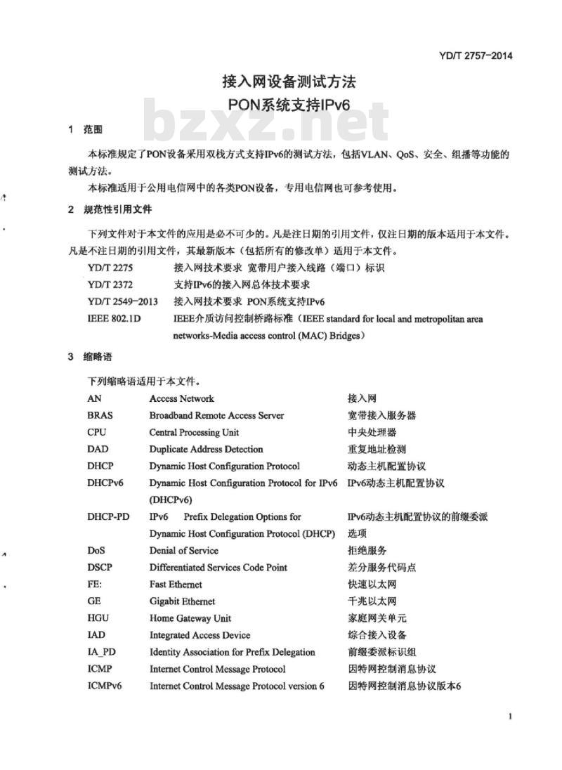 YD/T 2757-2014 接入网设备测试方法 PON 系统支持 IPv6