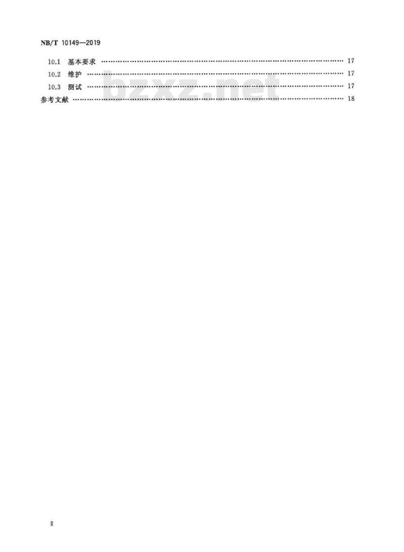 NB/T 10149-2019 微电网第2部分:微电网运行导则