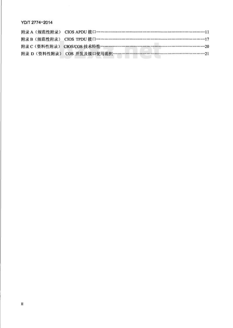 YD/T 2774-2014 手机支付 基于 2.45GHz RCC(限域通信)技术的智能卡技术要求
