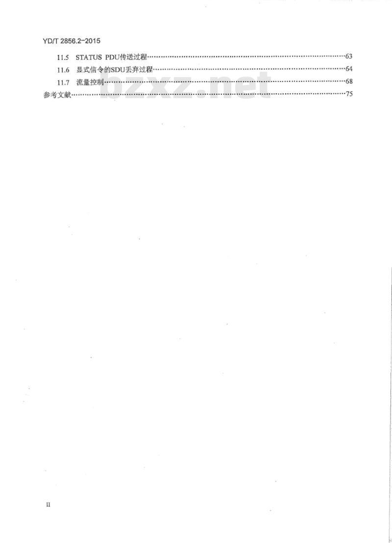 YD/T 2856.2-2015 2GHz TD-SCDMA 数字蜂窝移动通信网多载波高速分组接入 Uu 接口层2技术要求 第2部分: RLC协议