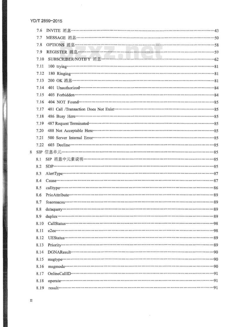 YD/T 2859-2015 基于 LTE 技术的宽带集群通信(B-TrunC)系统接口技术要求(第一阶段)集群核心网到调度台接口