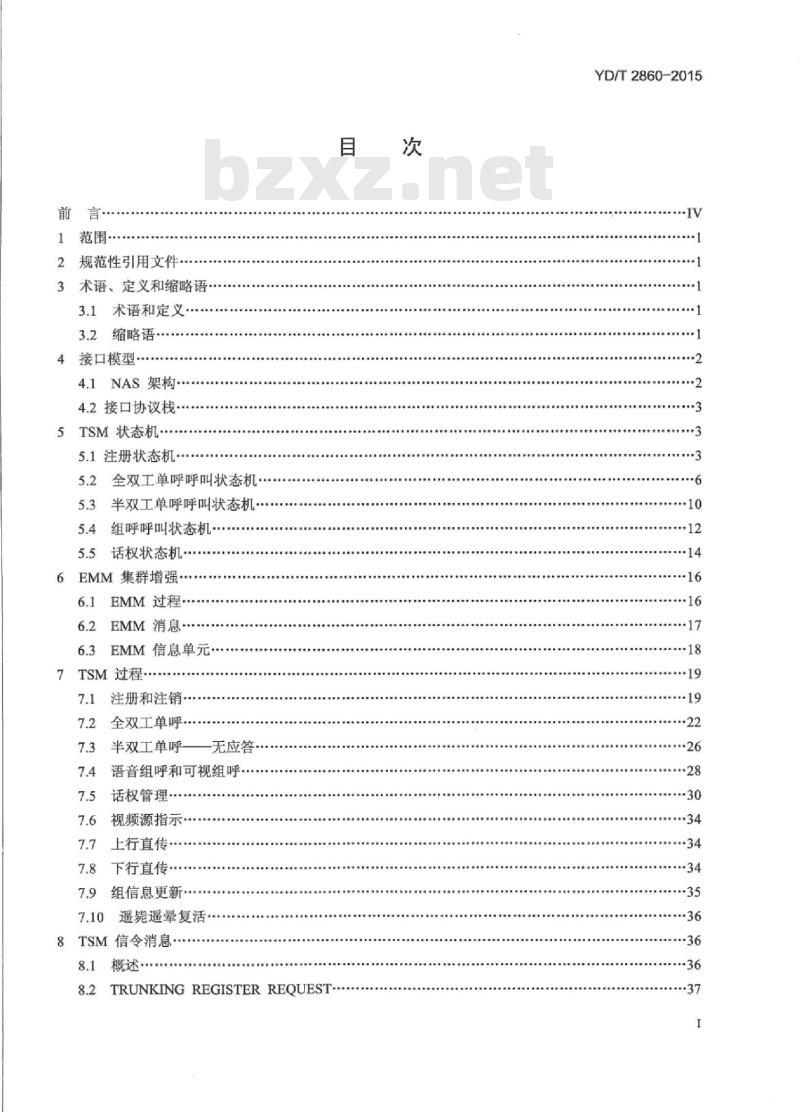 YD/T 2860-2015 基于 LTE 技术的宽带集群通信(B-TrunC)系统接口技术要求(第一阶段)终端到集群核心网接口