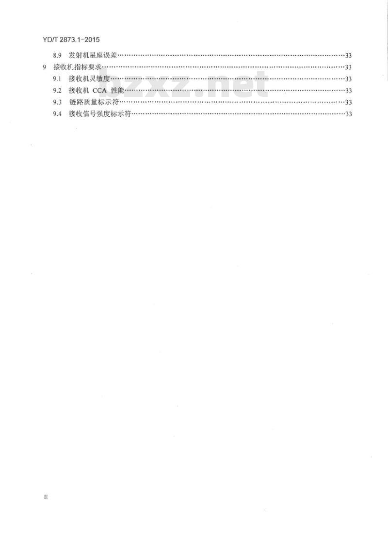 YD/T 2873.1-2015 基于载波的高速超宽带无线通信技术要求 第1部分:MB-OFDM 空中接口物理层