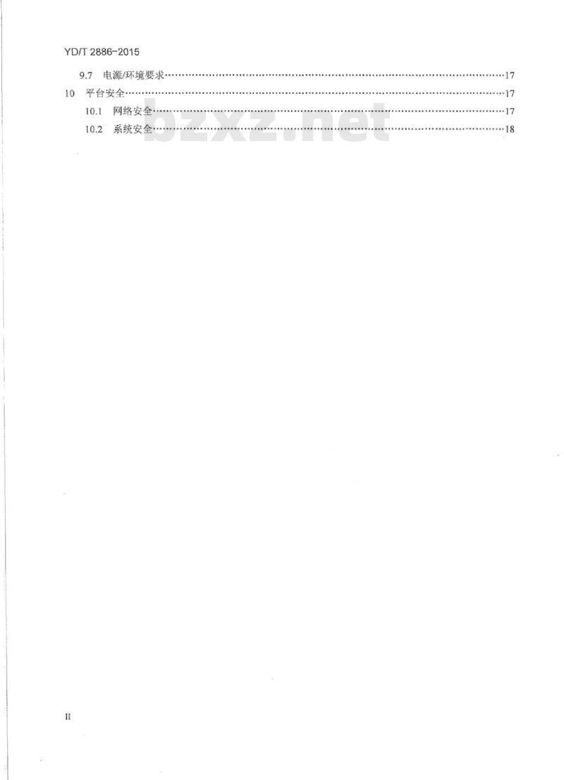 YD/T 2886-2015 基于公用通信网络的汽车信息化服务支撑平台总体要求