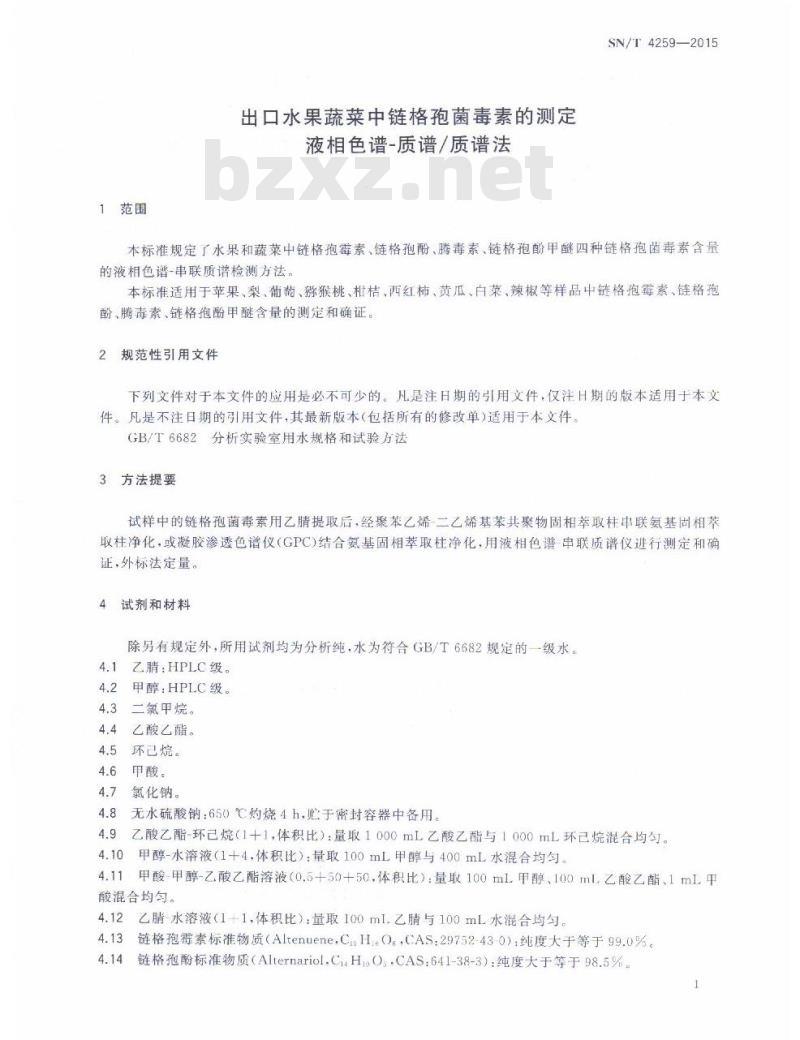 SN/T 4259-2015 出口水果蔬菜中链格孢菌毒素的测定液相色谱-质谱/质谱法