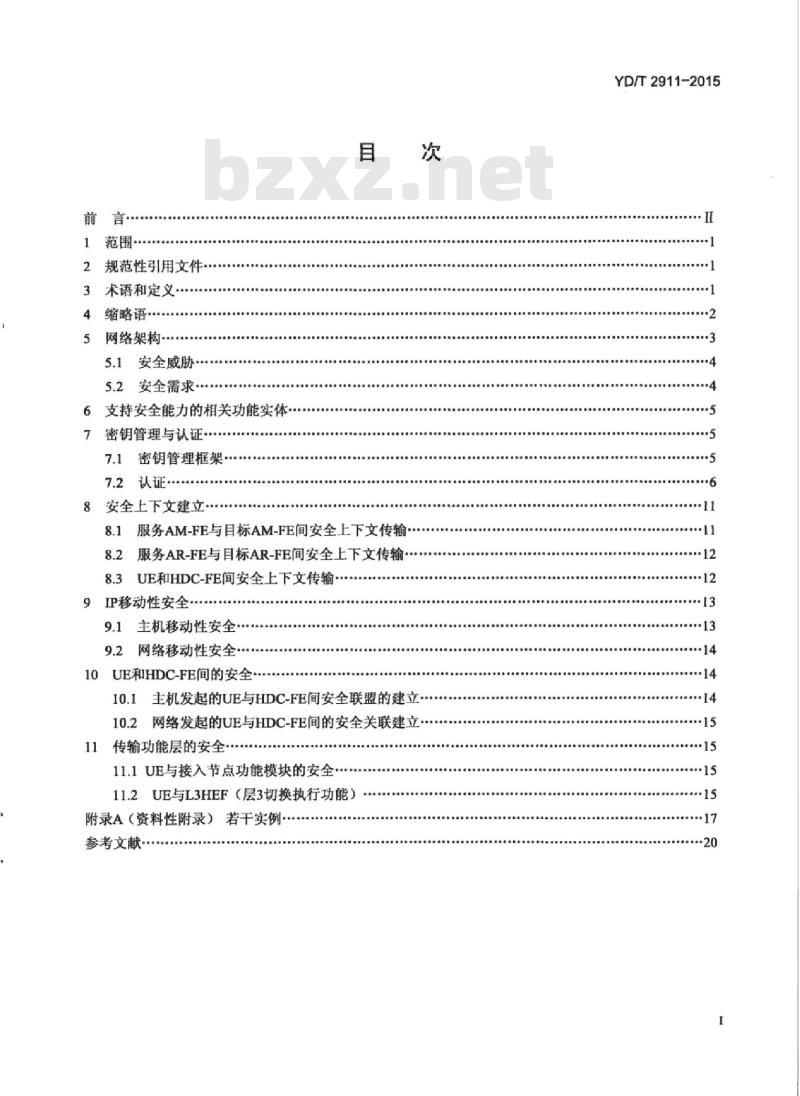YD/T 2911-2015 下一代网络移动性安全框架
