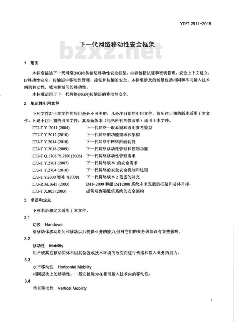 YD/T 2911-2015 下一代网络移动性安全框架