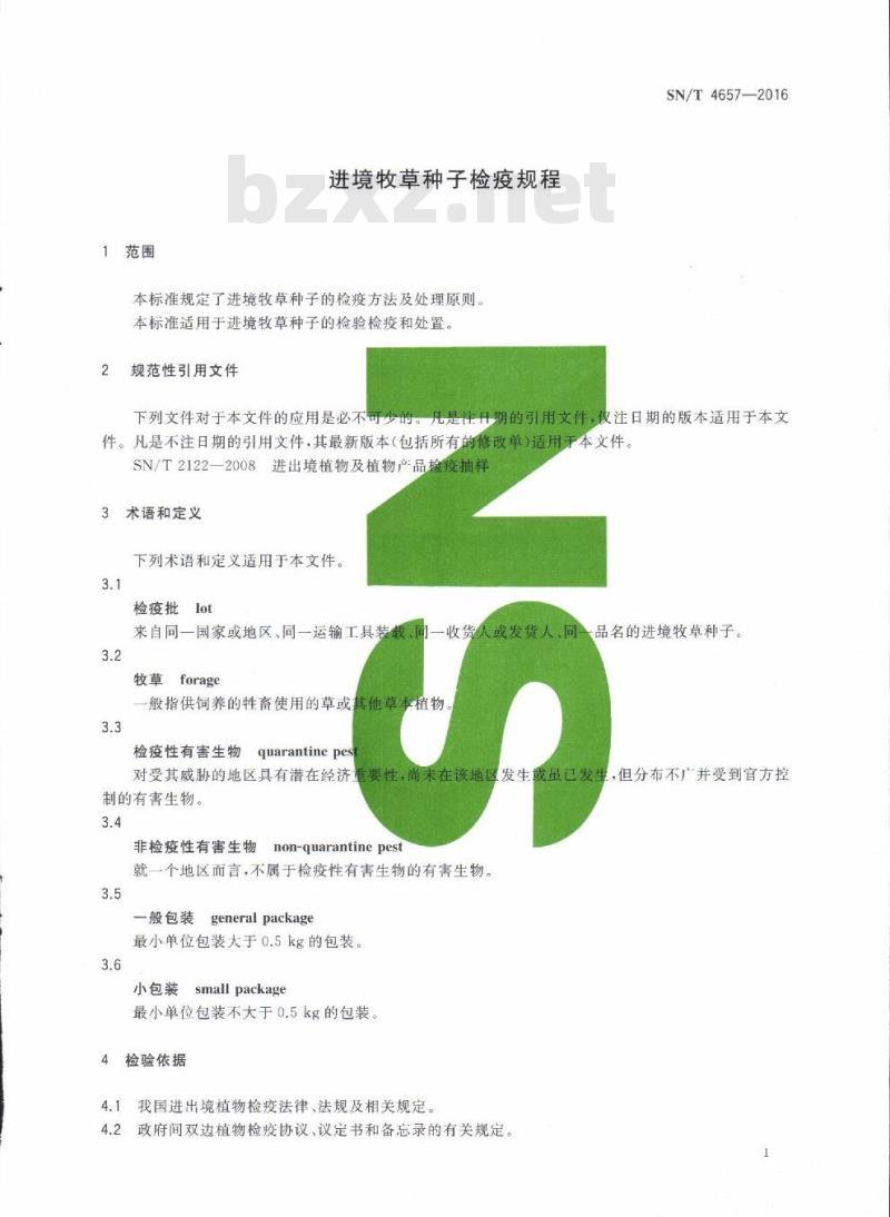 SN/T 4657-2016 进境牧草种子检疫规程