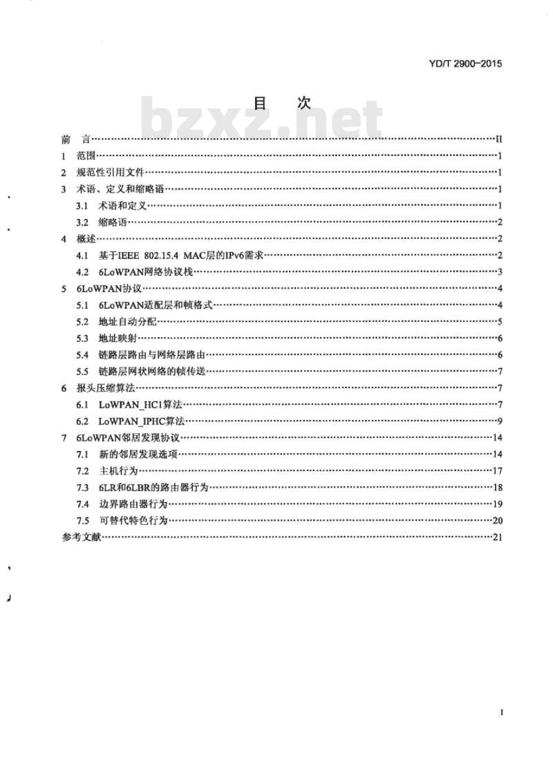 YD/T 2900-2015 IPv6 技术要求适用于低功耗有损网络的 IPv6 协议