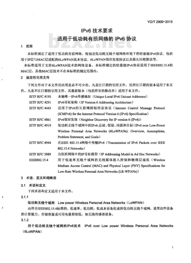 YD/T 2900-2015 IPv6 技术要求适用于低功耗有损网络的 IPv6 协议