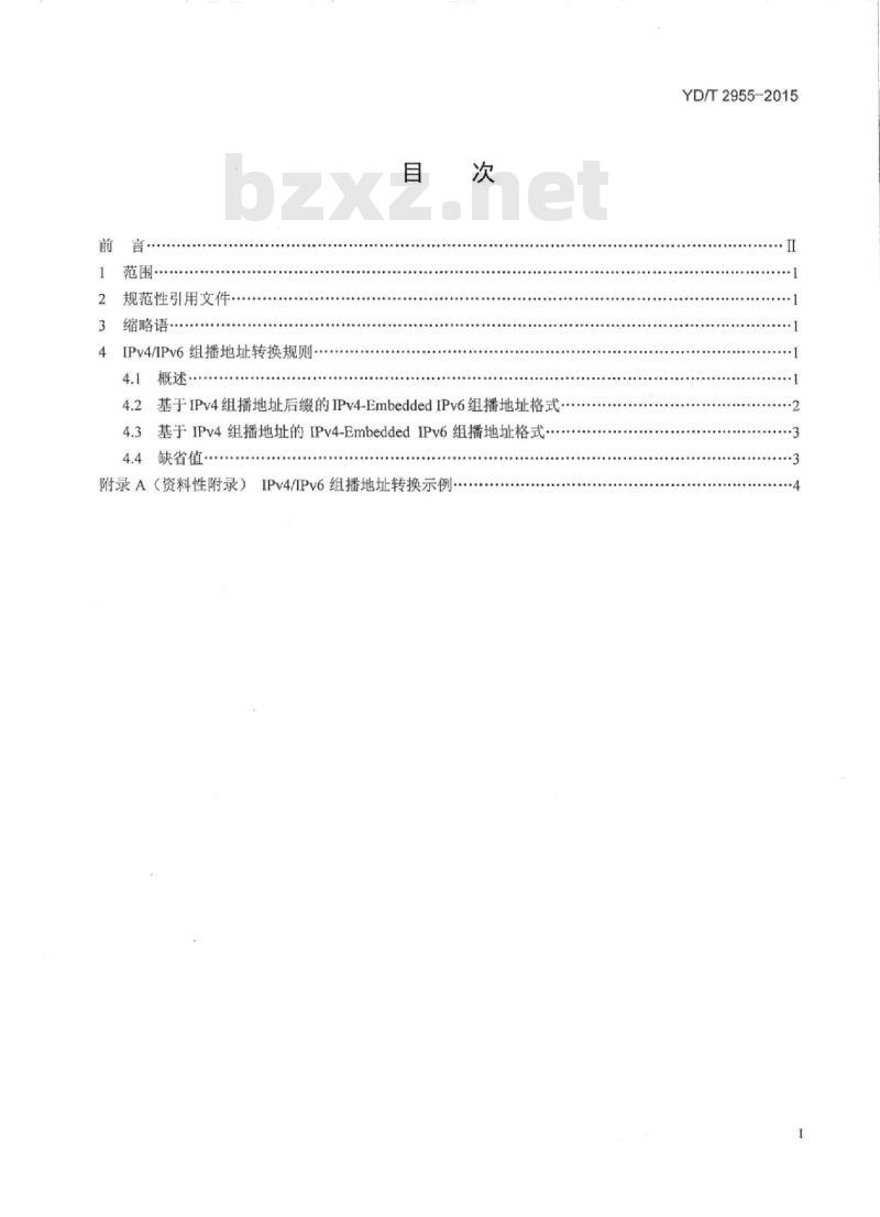 YD/T 2955-2015 IPv4/IPv6 组播地址转换技术要求