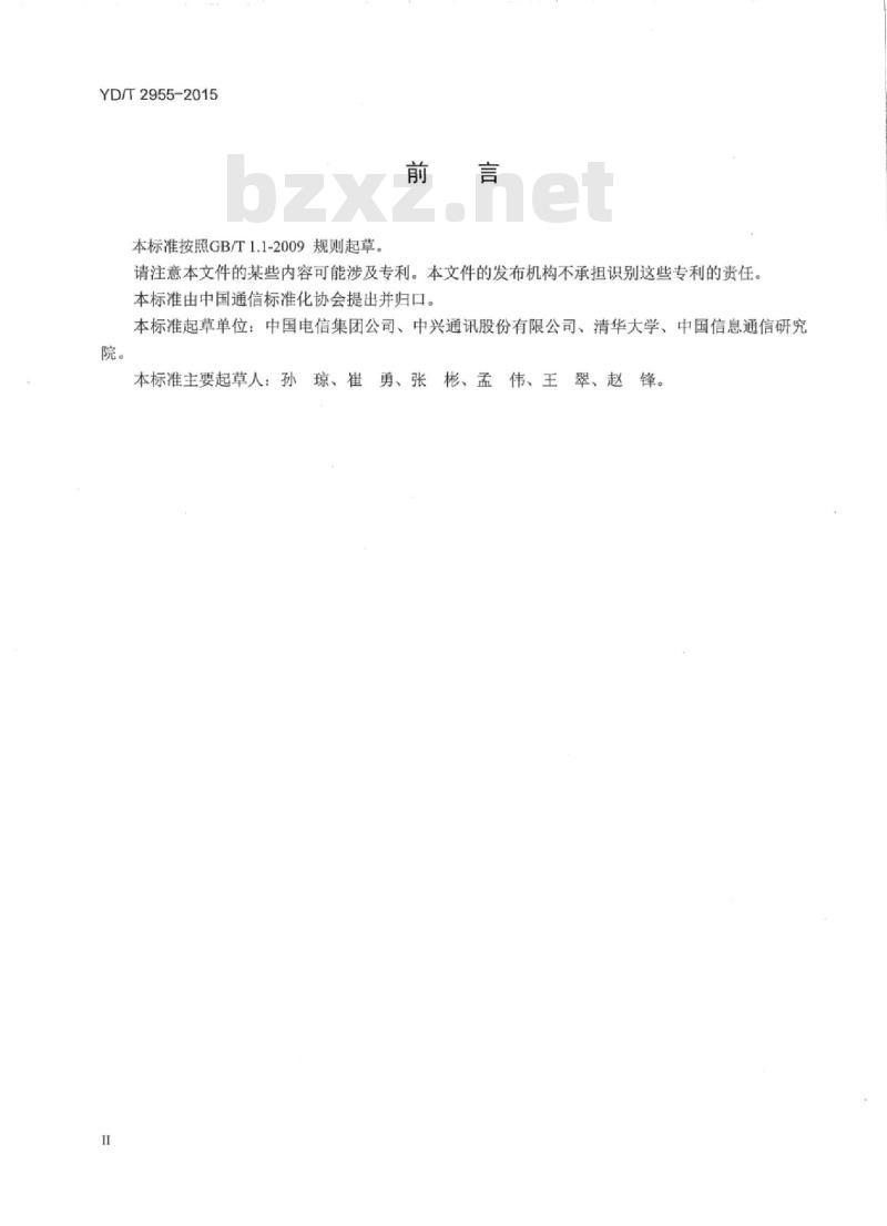 YD/T 2955-2015 IPv4/IPv6 组播地址转换技术要求