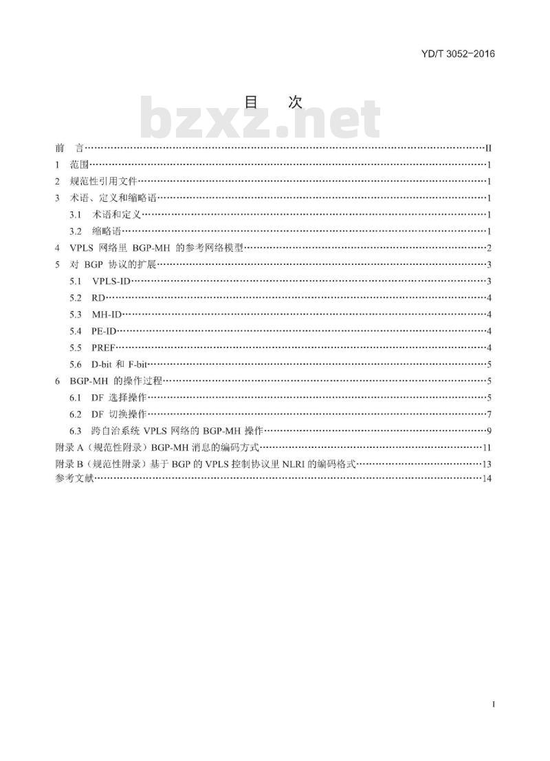YD/T 3052-2016 虚拟专用局域网服务(VPLS)中基于边界网关协议(BGP)的多归连接技术要求