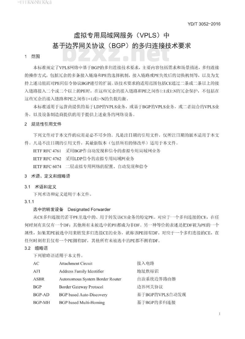 YD/T 3052-2016 虚拟专用局域网服务(VPLS)中基于边界网关协议(BGP)的多归连接技术要求