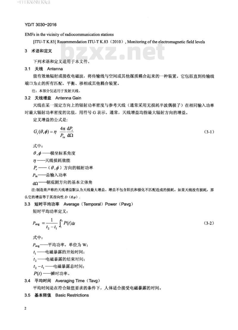 YD/T 3030-2016 人体暴露于无线通信设施周边的射频电磁场的评定、评估和监测方法