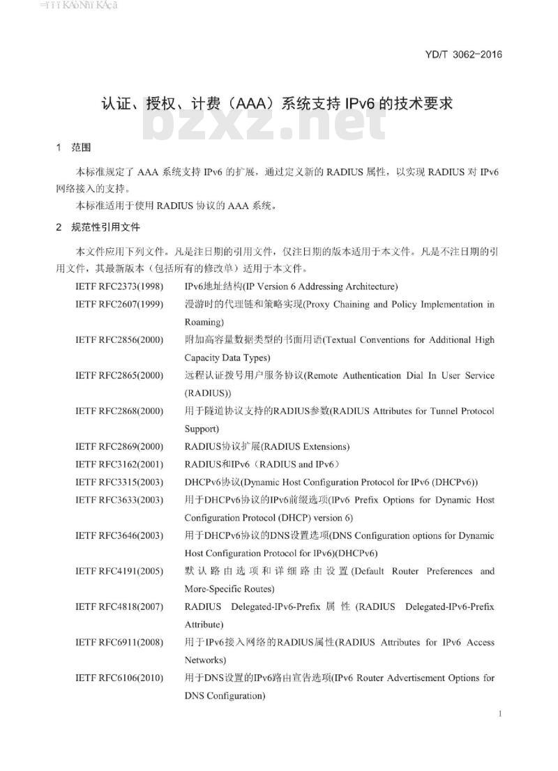 YD/T 3062-2016 认证、授权、计费(AAA)系统支持 IPv6 的技术要求