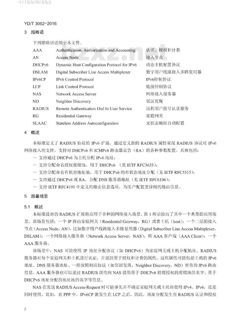 YD/T 3062-2016 认证、授权、计费(AAA)系统支持 IPv6 的技术要求