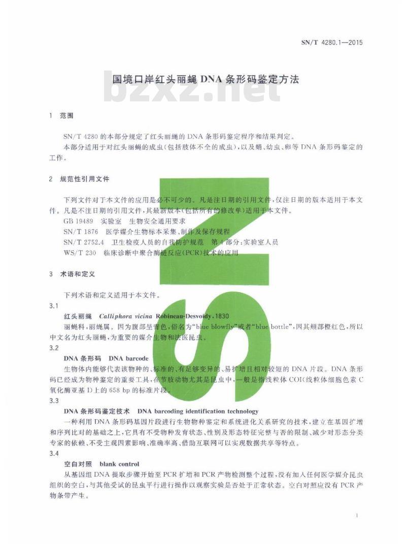 SN/T 4280.1-2015 国境口岸红头丽蝇DNA条形码鉴定方法