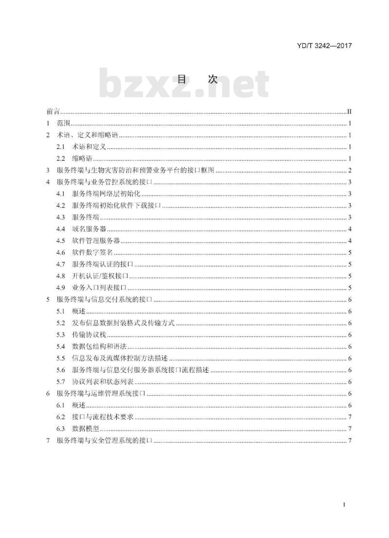 YD/T 3242-2017 生物灾害防治和预警系统信息发布网络接口技术要求