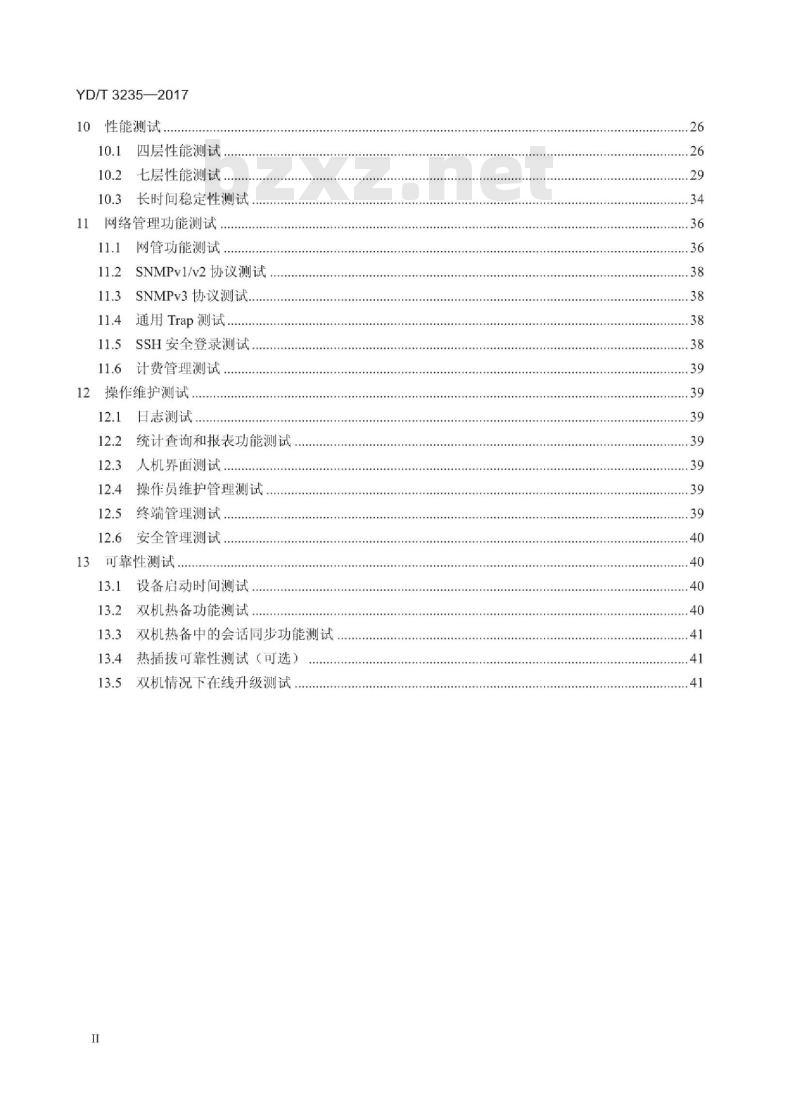 YD/T 3235-2017 具有双栈内容交换功能的以太网交换机测试方法