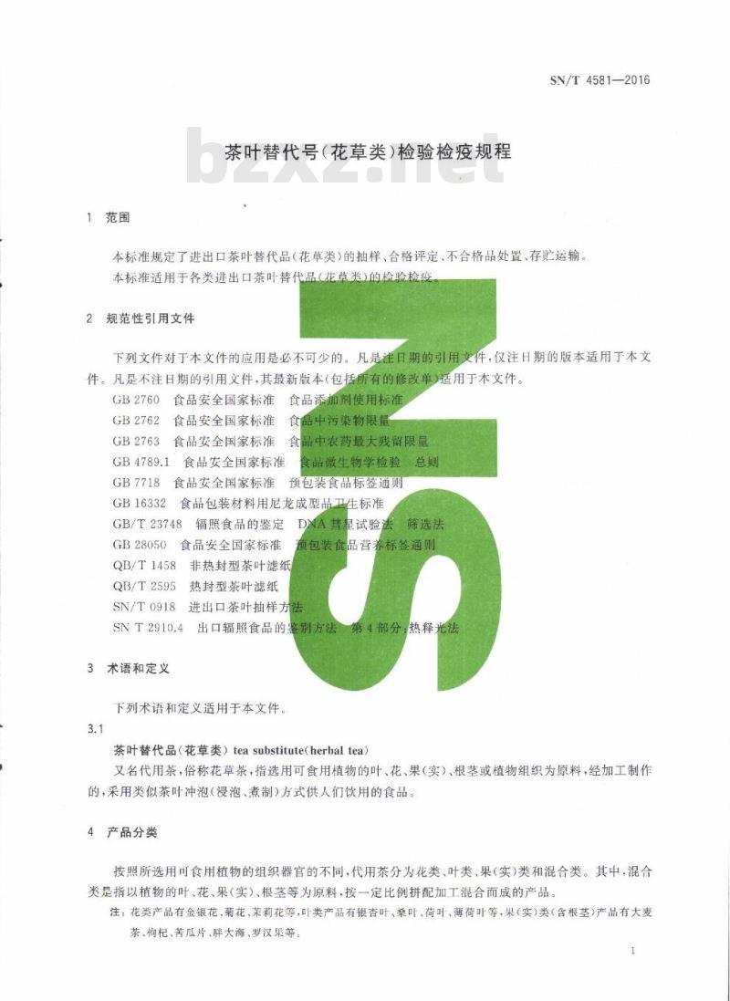 SN/T 4581-2016 茶叶替代号(花草类)检验检疫规程