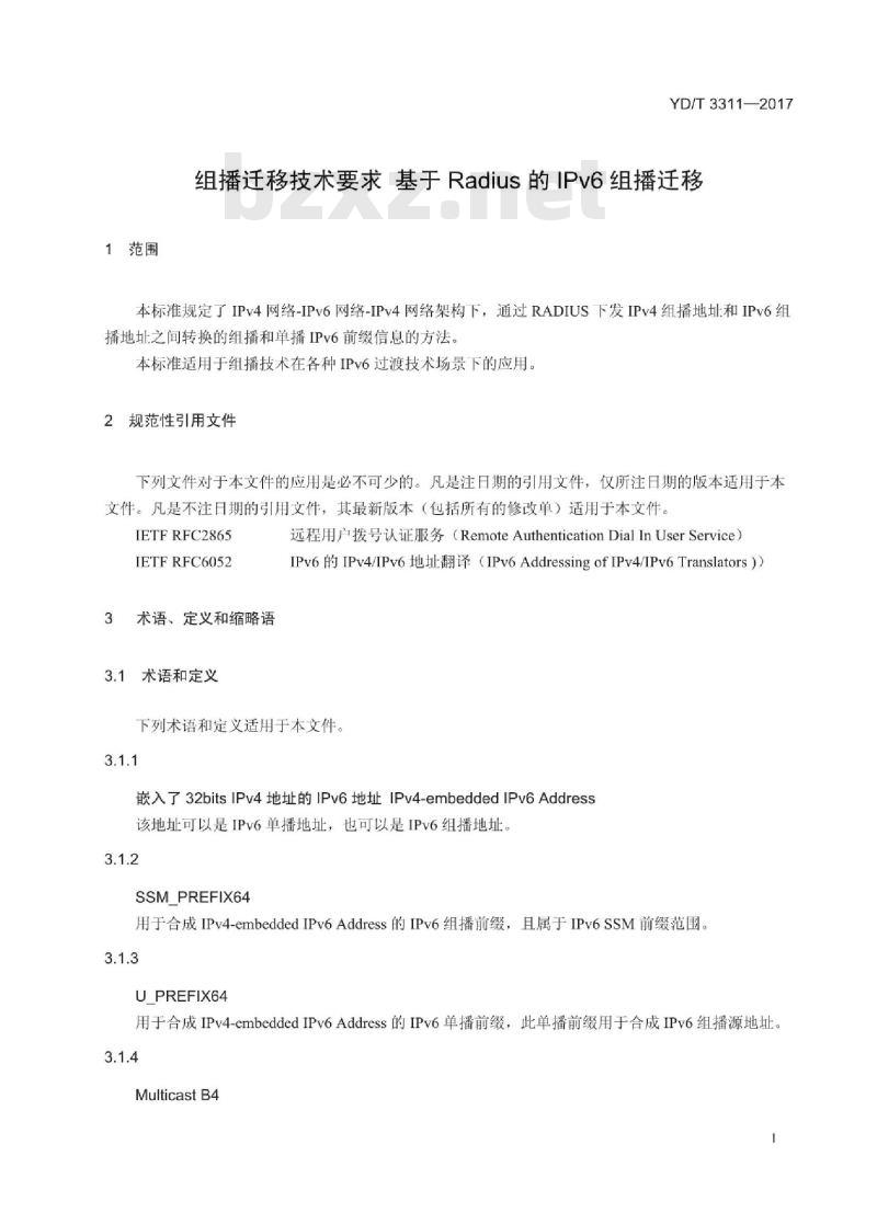 YD/T 3311-2017 组播迁移技术要求基于 Radius 的 IPv6 组播迁移