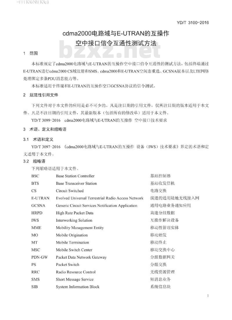 YD/T 3100-2016 cdma2000 电路域与 E-UTRAN 的互操作空中接口信令互通性测试方法