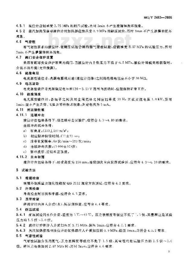 HG/T 2483-2006 代替 HG/T 2483-1993 棱镜透反射式双色液位计技术条件