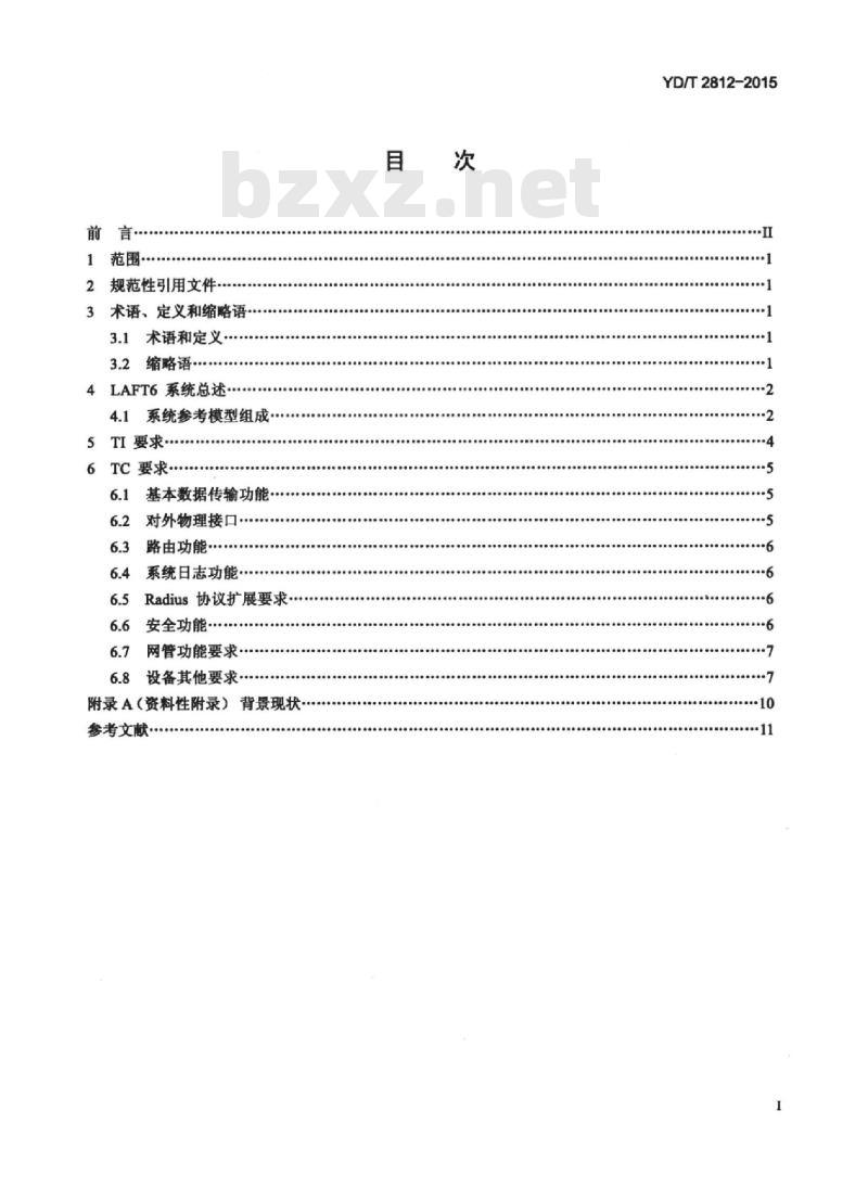 YD/T 2812-2015 轻量级 IPv6 过渡技术(LAFT6)设备技术要求