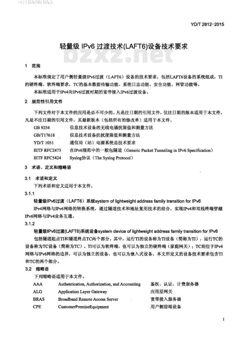 YD/T 2812-2015 轻量级 IPv6 过渡技术(LAFT6)设备技术要求