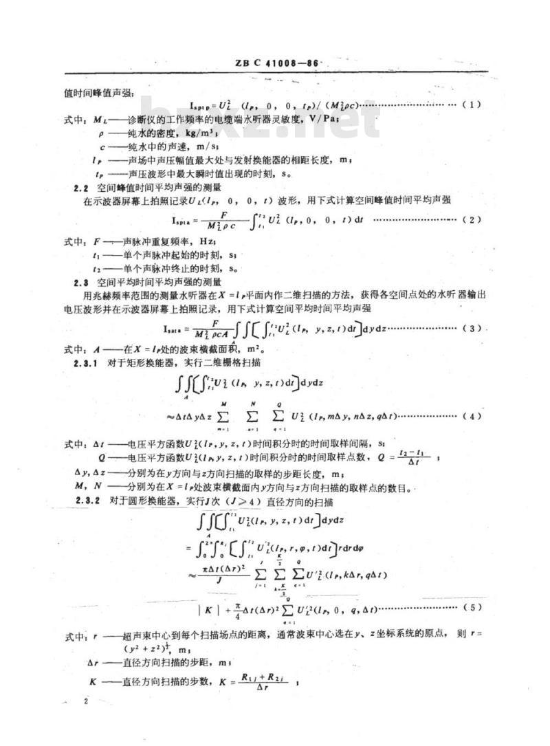 YY/T 91088-1999 医用超声诊断仪的脉冲声强测量方法