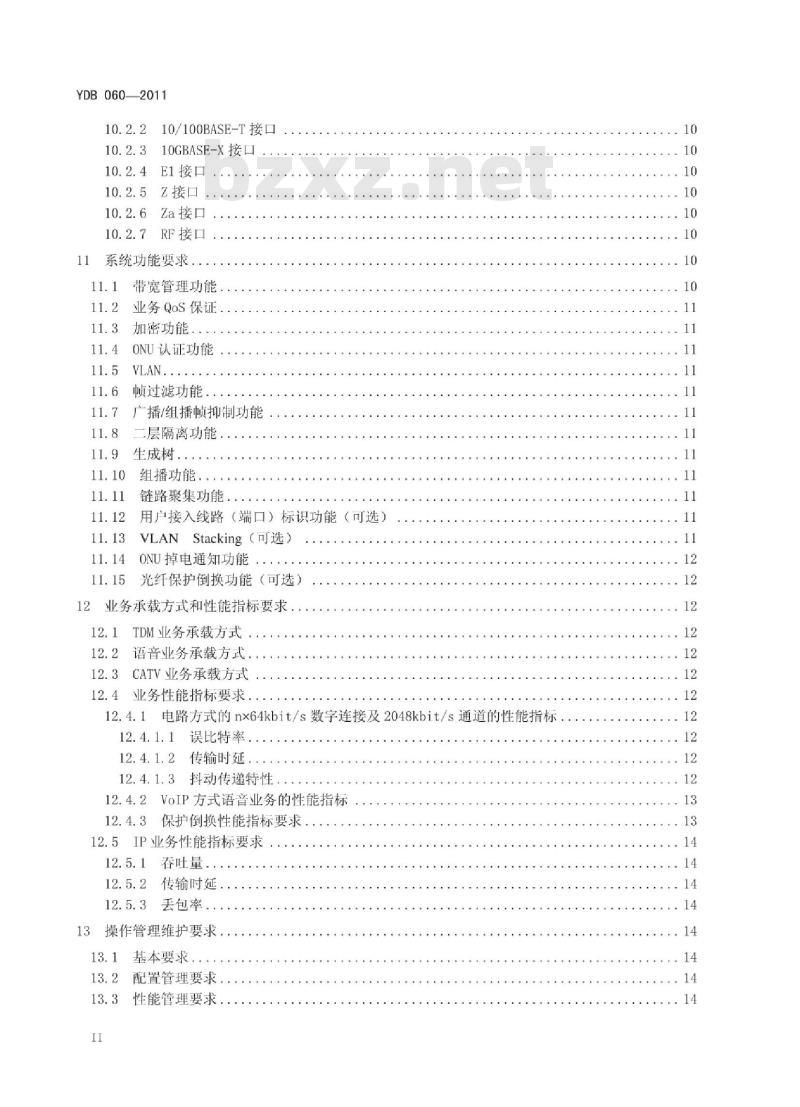 YDB 060-2011 接入网技术要求 采用基于波长可调方式密集波分复用技术的无源光网络