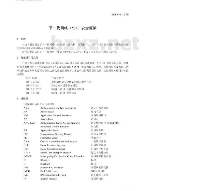 YDB 036-2009 下一代网络(NGN)安全框架