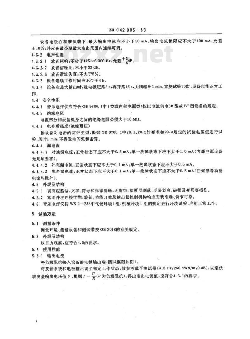 YY 91094-1999 音乐电疗仪