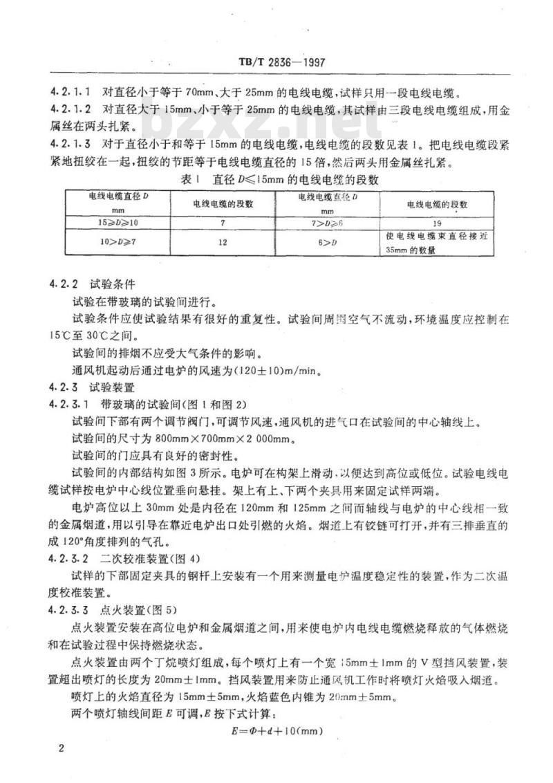 TB/T 2836-1997 铁道车辆用电线电缆火性能的定级试验方法
