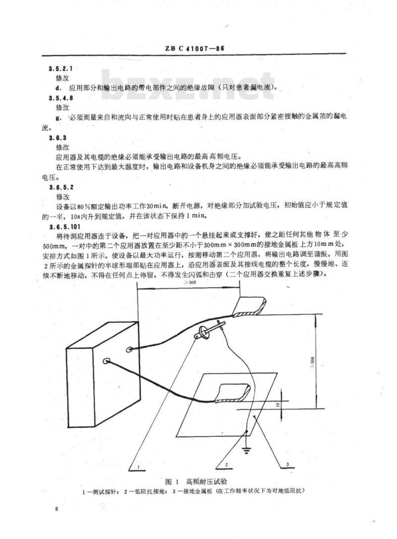YY 91087-1999 超短波治疗设备的专用安全要求