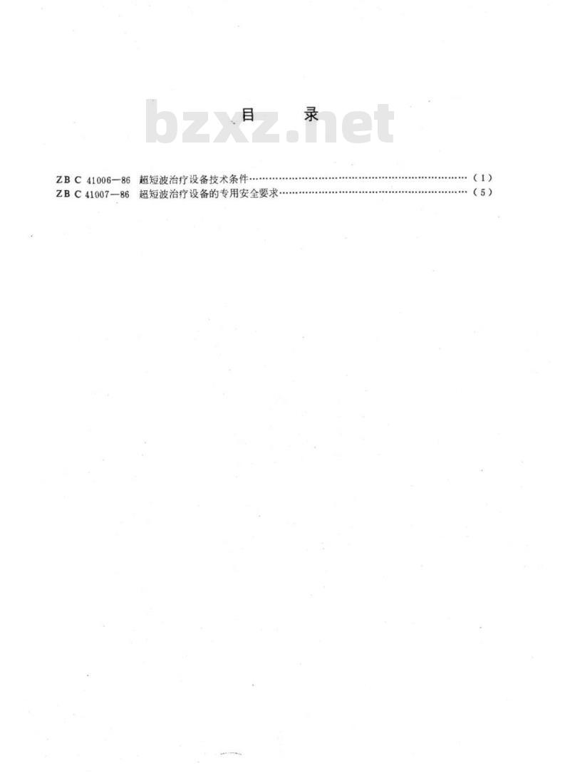 YY 91086~91087-1999 超短波治疗设备技术条件超短波治疗设备的专用安全要求