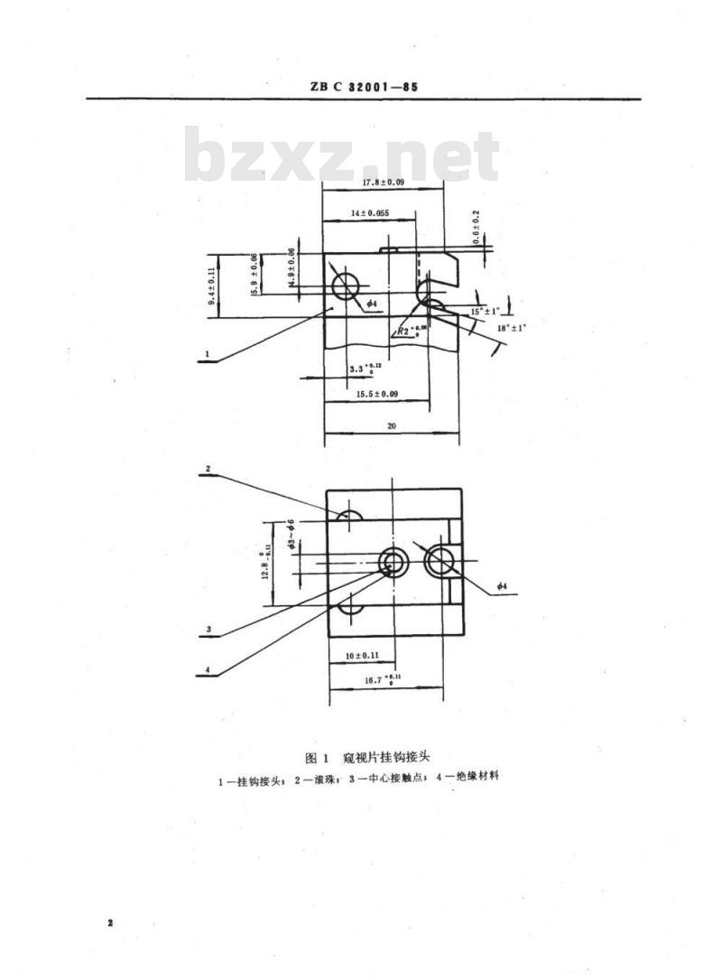 YY 91062~91063-1999 喉镜接头