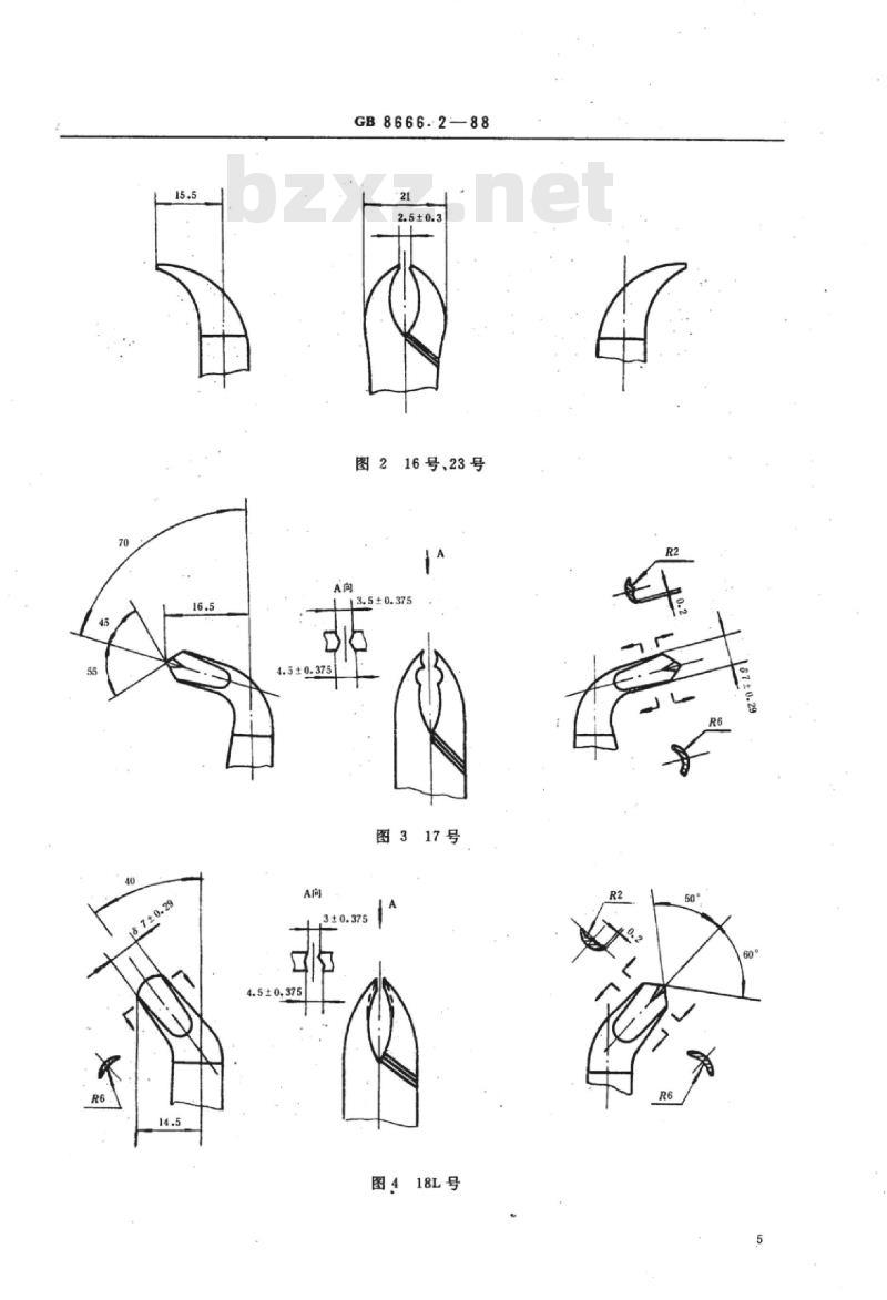 YY 91021-1997 成人拔牙钳