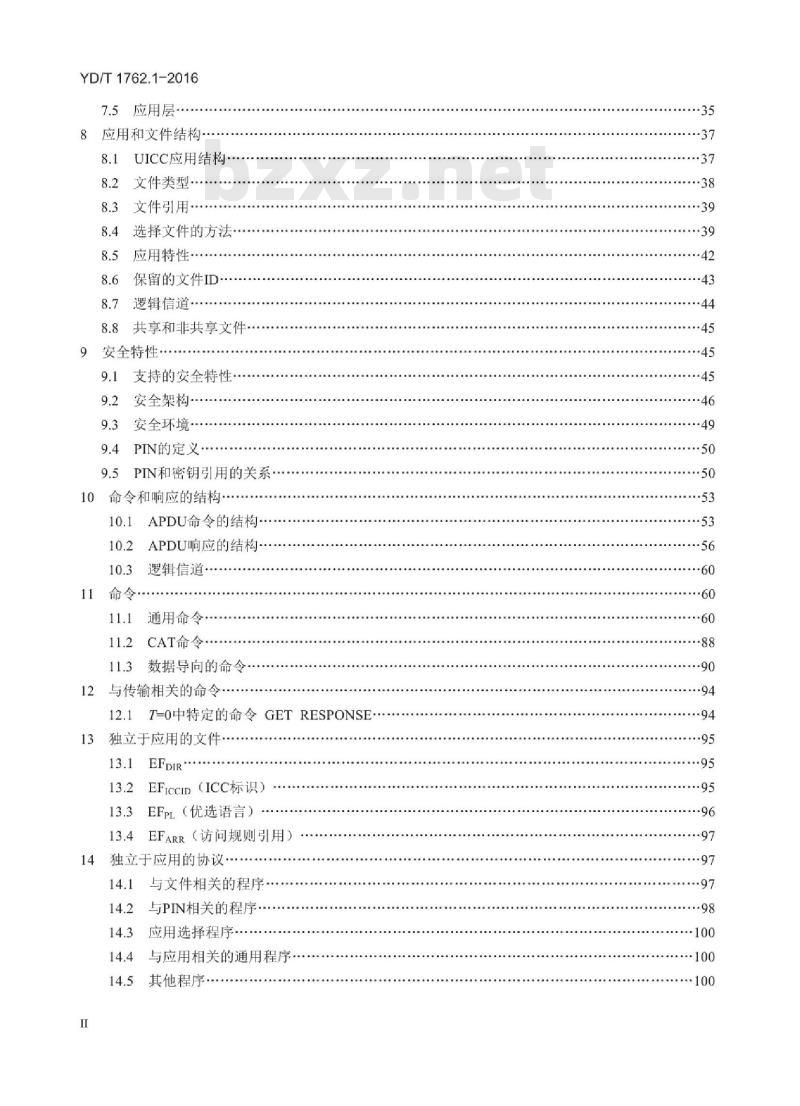 YD/T 1762.1-2016 TD-SCDMA/WCDMA 数字蜂窝移动通信网通用集成电路卡(UICC)与终端间 Cu 接口技术要求 第1部分:物理、电气和逻辑特性