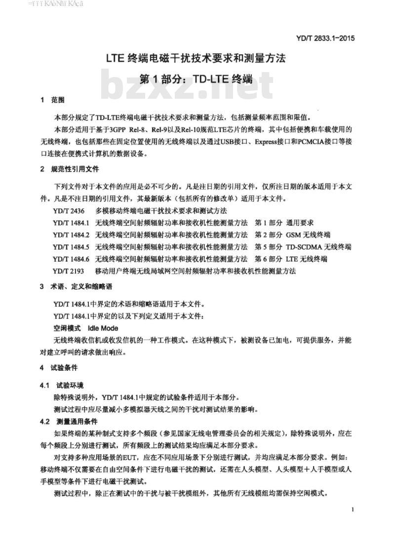 YD/T 2833.1-2015 LTE 终端电磁干扰技术要求和测量方法 第1部分: TD-LTE 终端
